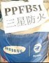 供应韩国三星ABS SF-0509T