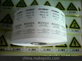 厂家供应：服装领口唛成分唛尺码唛made in china唛头 丝印布标