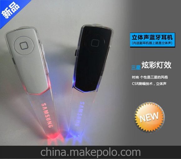 三星5800小米2s無線藍(lán)牙耳機(jī) 立體聲通用型一拖二 廠家批發(fā)圖片