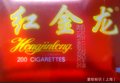 供应激光机、烟盒激光机包装机