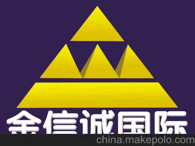國家商標(biāo)查詢注冊、變更1300-不受理全額退款圖片