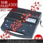 原装LM-390A日本进口MAX线号机 max进口线号印字机LM390A/PC