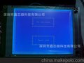 5.7寸带控制器 蓝膜负显 绣花机显示屏 LCM液晶显示屏