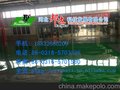 环氧树脂防腐漆