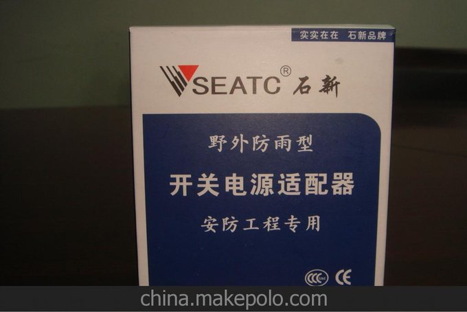原廠供應石新品牌，5V2A開關電源，安防電源，監(jiān)控電源，CCC認證圖片