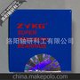 洛阳 ZYKG品牌 7014AC/P4GB 精密机床主轴 角接触轴承 70*110*20