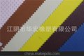 江阴华宏橡塑 PVC 防水装饰革