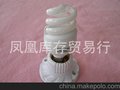 供应三基色10w 暖色光小半螺节能灯