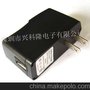 5V2A usb充电器