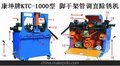 新液压自动脚手架钢管调直除锈喷漆一体机