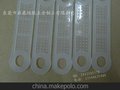 衣架防滑条/硅胶防滑条 粘性衣架防滑套