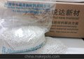 阻燃剂母粒,PP阻燃母粒,尼龙阻燃母粒,MCA阻燃母粒