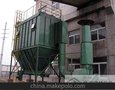 HQMC气箱脉冲袋收尘器