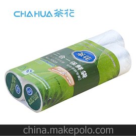 軨r 20cm*30cmһr 3323