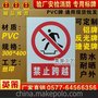 必须戴安全帽 安全标识标志牌 PVC定做反光铝牌搪瓷标牌制作厂家