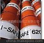快速淬火油