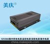 美庆 12V30A 集中电源 监控专用电源 多口输出变压器 开关电源