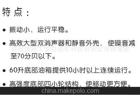 10KW龍騰靜音雙缸柴油發電機組全國內銷總代理