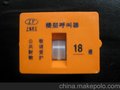 施工电梯楼层呼叫器 工地无线呼叫器 楼层呼叫器 厂家直销
