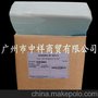 蓝星硅橡胶MF8200HRC系列低价高电性能