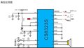 内置升压/5.0W/CS8323 D类功放IC
