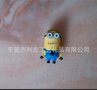 2013年爆款神偷奶爸2u盘套 [卑鄙的我]小黄人u盘货供应