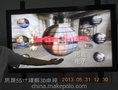 82寸祼眼3D液晶显示器价格