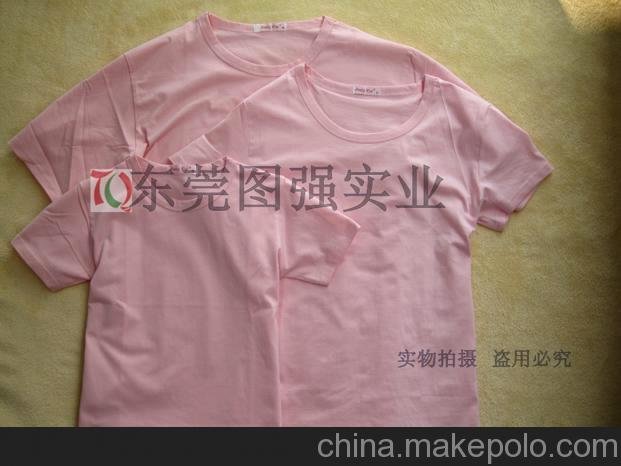 190克精梳純棉純黃色熱轉(zhuǎn)印/手繪空白T恤圖片