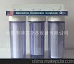 三级管道过滤器一个筒透明净水机净水器自来水过滤净水设备