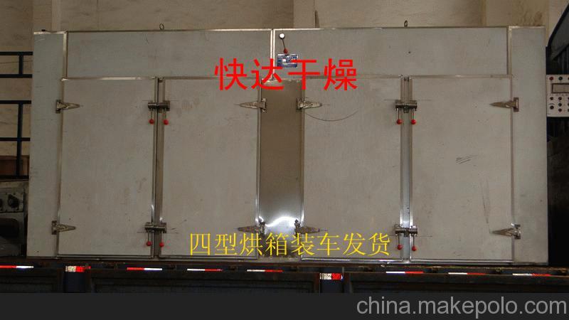 蝦皮烘干機-小蝦米烘干箱-海魚烘干設備