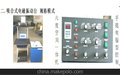 LD-50XPTP 手提电脑六度空间一体机(上下.左右.前后)振动台