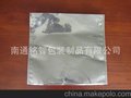 南通厂家供应：优质静电屏蔽袋\金属屏蔽袋