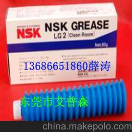 (yng)NSK(rn)֬ NSLϵН(rn)֬ 80gb