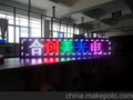 全彩条屏 价格惊爆 直逼p10单红条屏 取缔单红市场 显示屏厂家