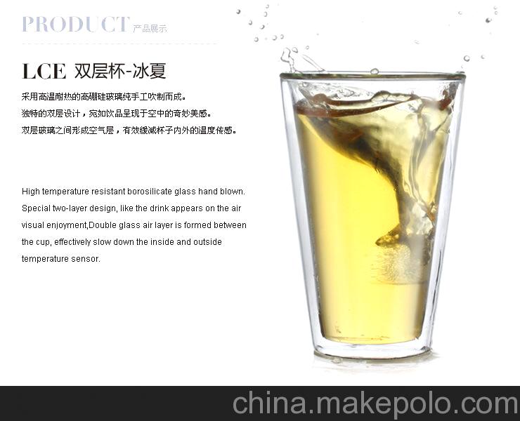 丹麥BODUM雙層玻璃杯 茶杯咖啡杯水杯400ml 訂做杯子 免費印logo