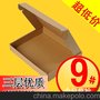 飞机盒9优质淘宝邮政快递钱包打包小包装纸箱包装箱纸箱定做批发