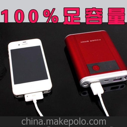 便攜式移動(dòng)電源 雙LED燈充電寶帶數(shù)顯 大容量9600毫安充電寶批發(fā)圖片
