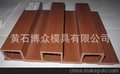 195高长城板模具 PVC异型材模具 黄石博众 厂家生产