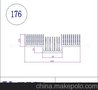 供应176号电子散热器 梳子散热器 工业散热器铝合金型材加工厂家