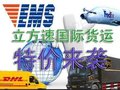 各类粉末 液体 烟油等特价到库克群岛门到门服务