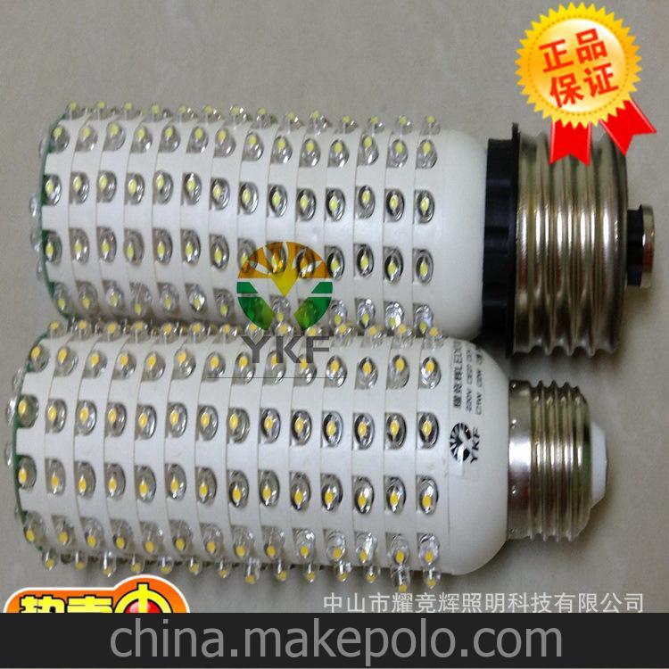 LED玉米燈 LED燈 LED燈泡 9W 360度發光 替代36W節能管 質保5年