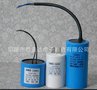 大量生产 30UF 直灌式cbb60电容器 cbb60运转电容器