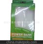 易充通 E-Charger 移动电源 小二 正品 Power Bank