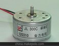 超长寿命JRK-300专业机电机