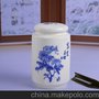 厂家直销礼品瓷 供应优质 富贵竹玉瓷 中华罐套装