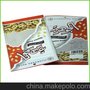 瓜子用食品包装袋