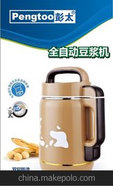 供應(yīng)植物奶牛底部發(fā)熱雙層保溫豆?jié){機(jī)(圖)