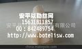PVDF过滤网报价PVDF过滤网性能安平PVDF过滤网生产厂家