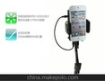 车载FM发射器 allkit全合一iphone发射器 支架FM发射器