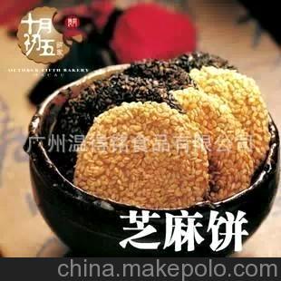 澳門(mén)十月初五芝麻餅62g*12盒/箱進(jìn)口零食休閑食品批發(fā)圖片